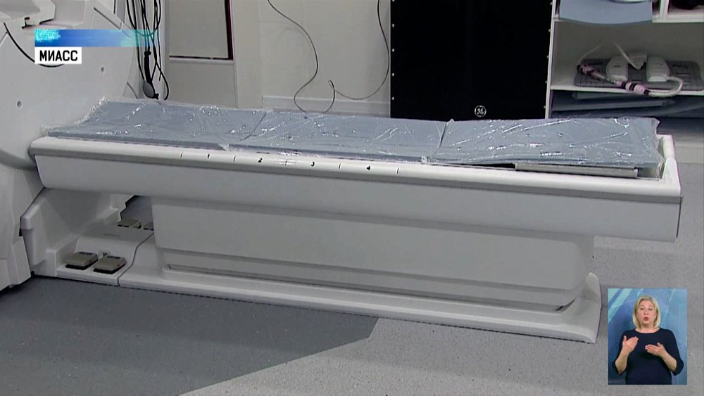 В Миассе появился аппарат МРТ