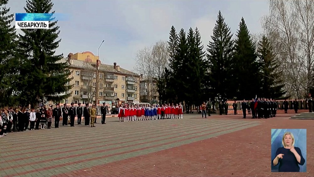В Чебаркуль передали 3 знамени победы