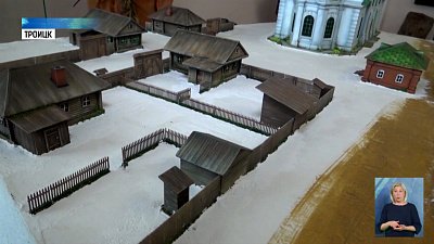 Энтузиасты воссоздают Троицкую Крепость