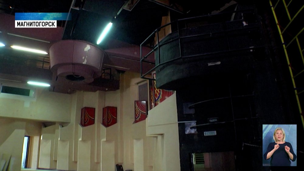 В Магнитогорске ремонтируют кукольный театр