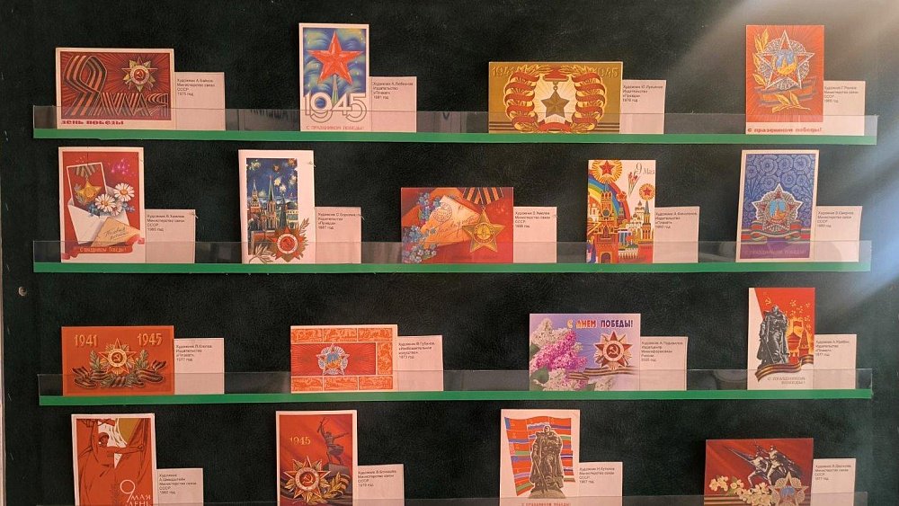 В Челябинске откроют выставку советских открыток, посвященных Дню Победы