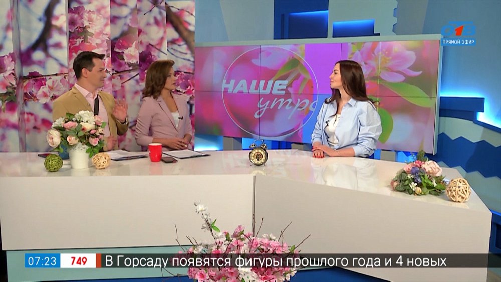 Дезодорант или антиперспирант? — Гость в студии