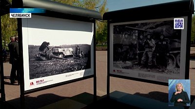 На бульваре Славы открылась фотовыставка