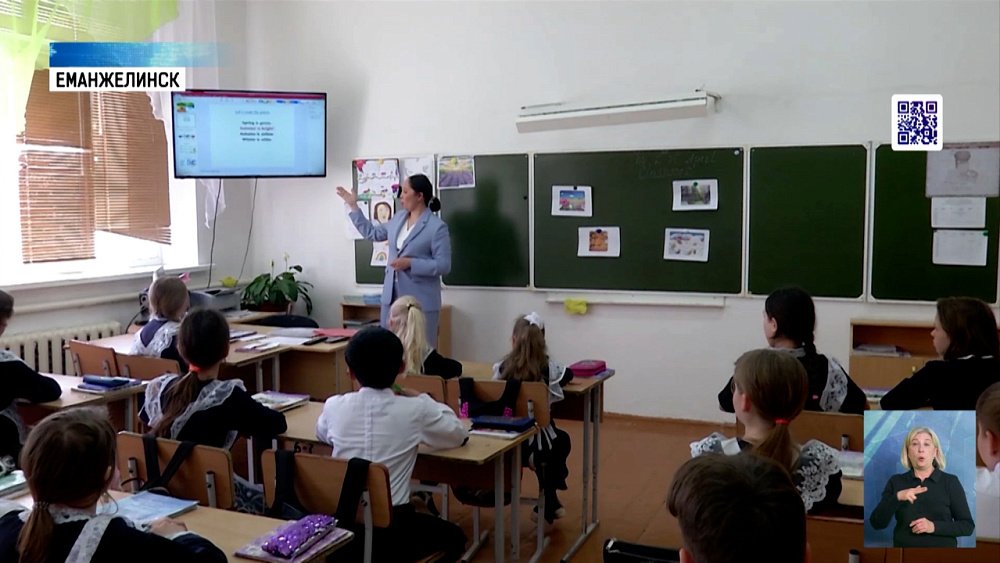 Учитель английского вернулась на малую родину