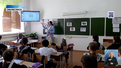 Учитель английского вернулась на малую родину