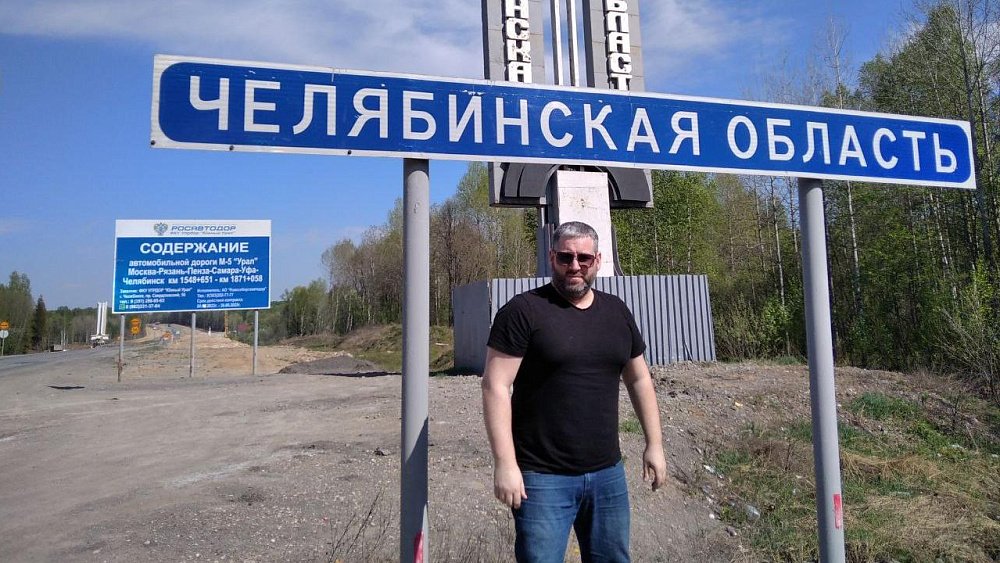 Глава подшефной Ясиноватой прибыл в Челябинск