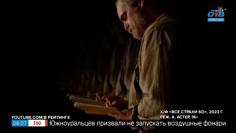 Первые майские киноновинки в рубрике «Идем в кино»