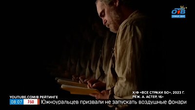 Первые майские киноновинки в рубрике «Идем в кино»