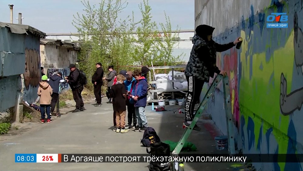 Учимся создавать муралы в сюжете «Школа Граффити»