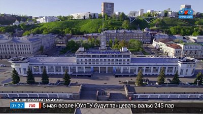 Нижний Новгород в рубрике «Сыграем в города?»