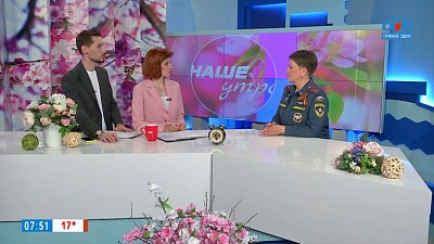 Акция «Безопасное окно» — Гость в студии