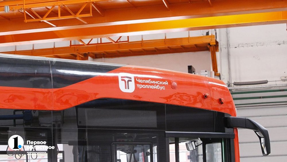 В Челябинске обновят инфраструктуру на троллейбусном маршруте № 14