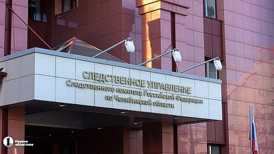 Следственный комитет начал доследственную проверку по загрязнению водоема в Коркино