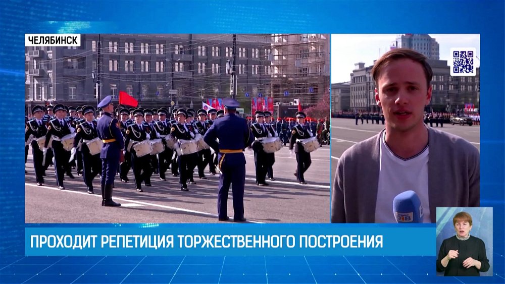 Проходит репетиция торжественного построения