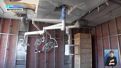 В Магнитогорске ремонтируют детскую хирургию