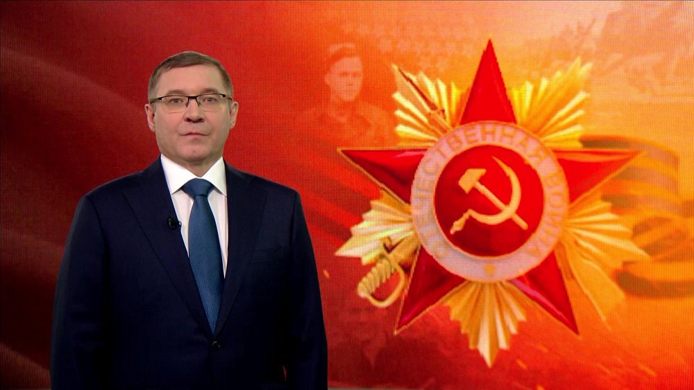 Владимир Якушев поздравил уральцев с 9 Мая