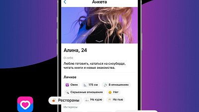 «ВКонтакте» разрабатывает российский аналог Tinder