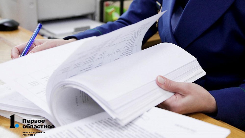 Прокуратура проводит проверку по факту пожаров в «Зигальге» и Ильменском заповеднике