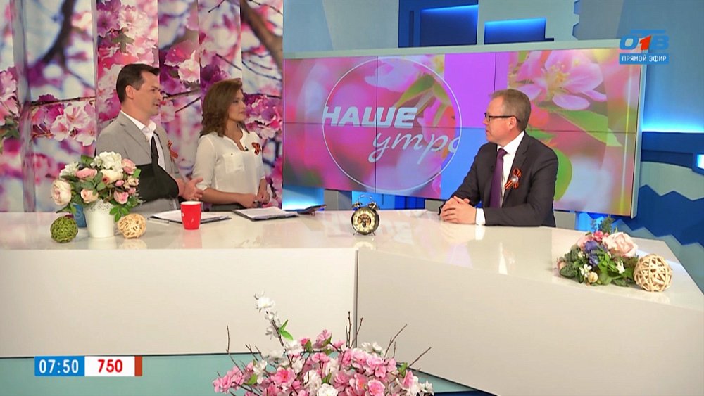 Парад Победы — Гость в студии