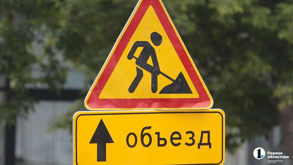 В Тракторозаводском районе Челябинска почти на 2 месяца закроют один из переулков