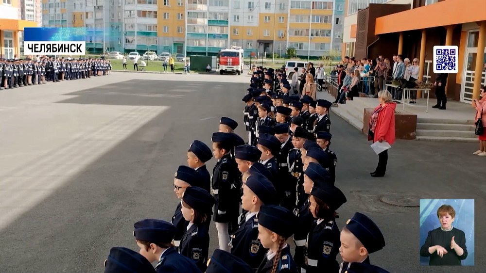 В ОЦ №5 кадеты провели парад