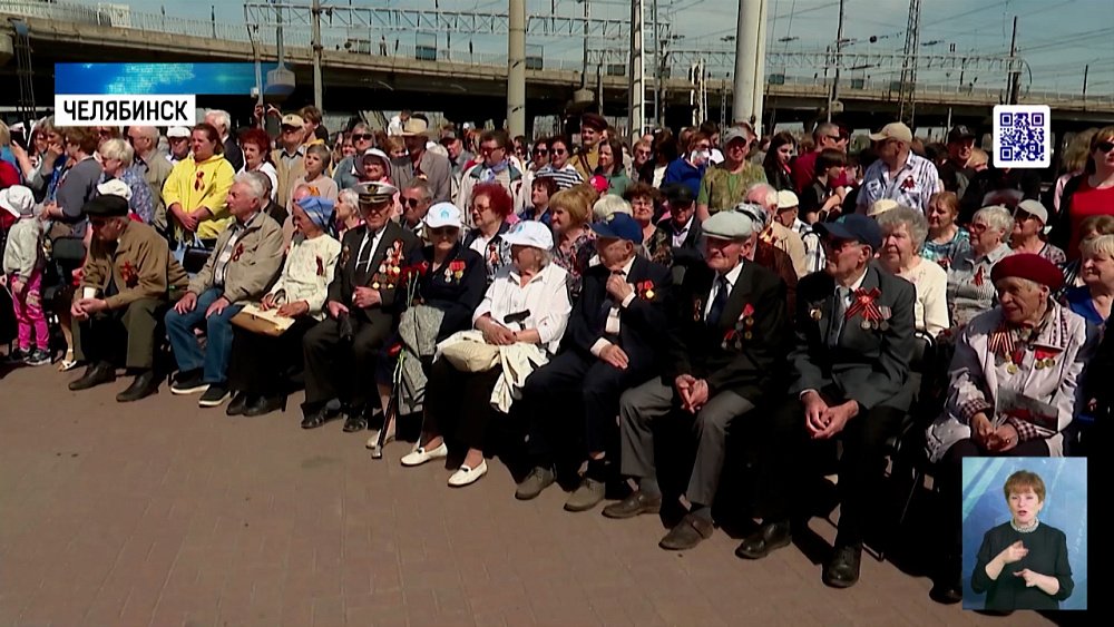В Челябинске встретили «Поезд Победы»