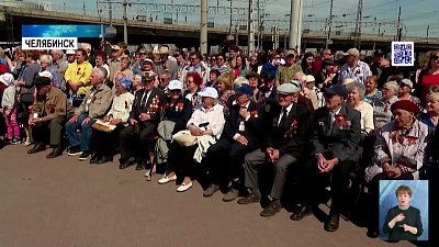 В Челябинске встретили «Поезд Победы»