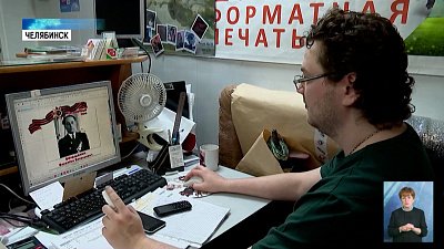 Челябинец установил портрет ветерана