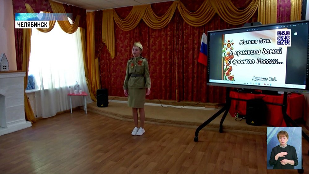 В Челябинске прошел конкурс чтецов