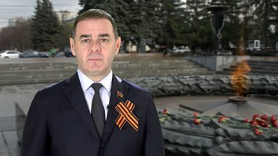 Александр Лазарев поздравил южноуральцев с Днем Победы