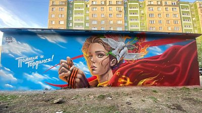 Праздничные граффити ко Дню Победы появились в Челябинске