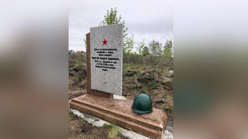 В Варне после долгой работы историков появился обелиск советскому солдату