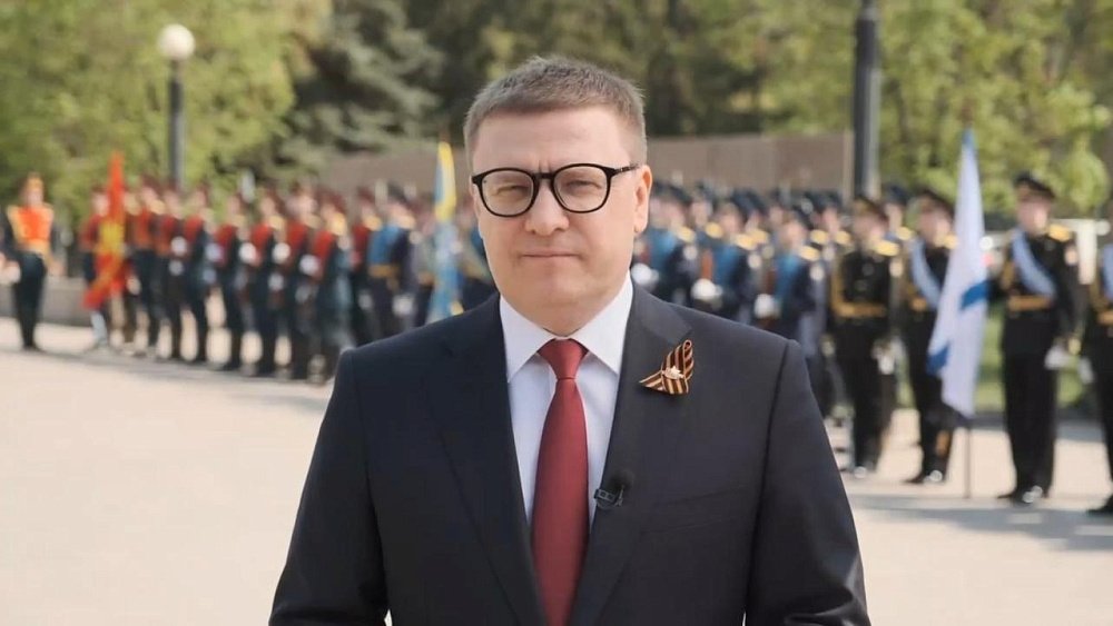Алексей Текслер поздравил южноуральцев с Днем Победы