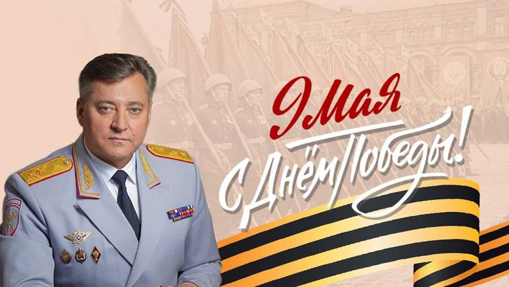 Подвиги челябинских солдат правопорядка вспоминают в День Победы