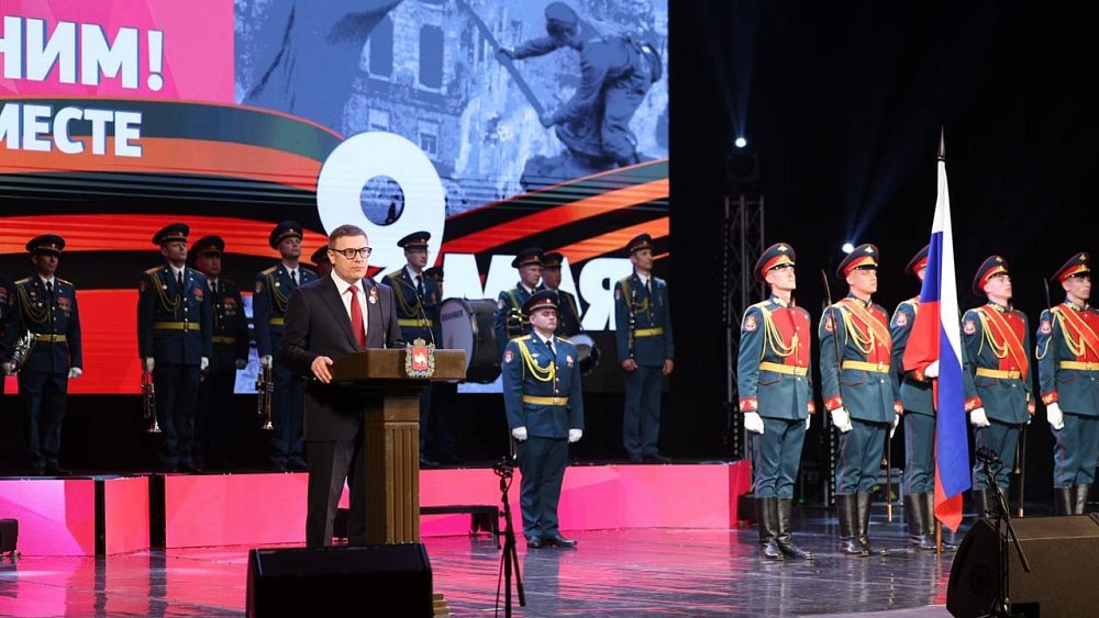 Новые города трудовой доблести могут появиться в Челябинской области