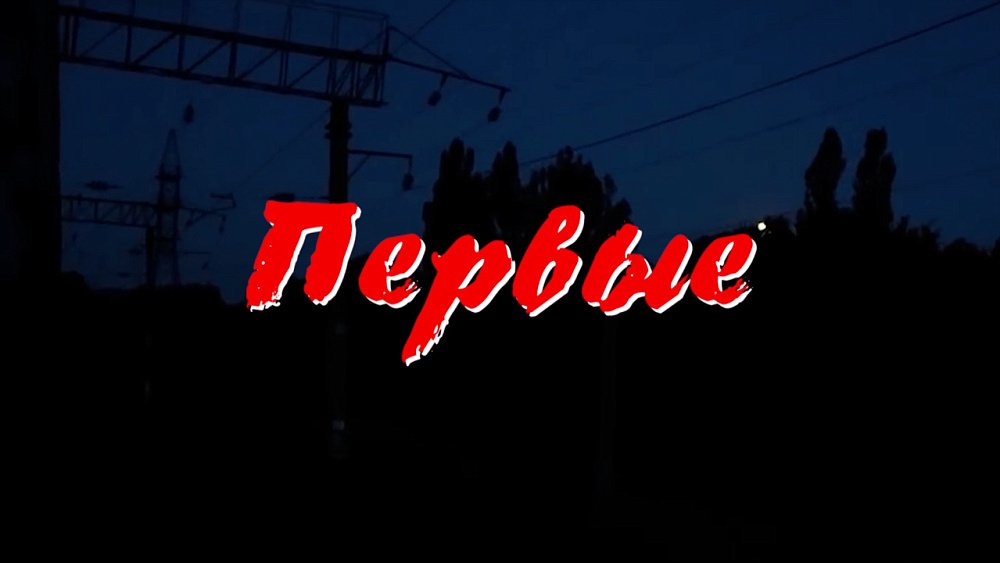 Челябинские добровольцы в Липецкой области: 96‑я танковая бригада и её след