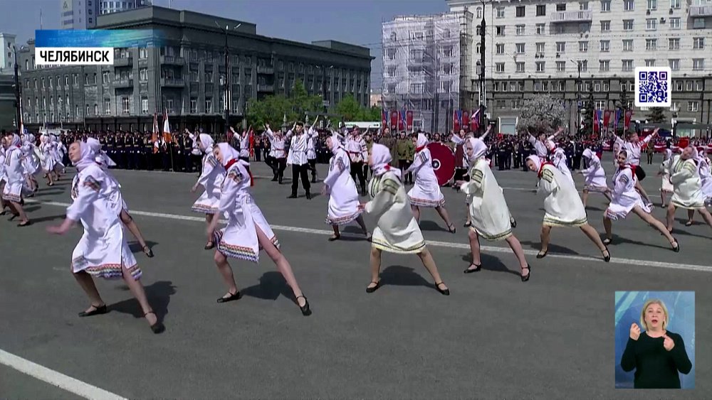 Как Челябинск отпраздновал День Победы