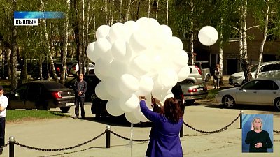 В Кыштыме прошел митинг в честь героев