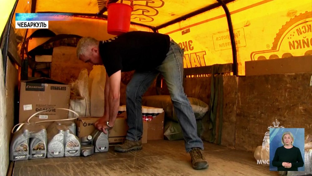 Сотрудники МЧС отправили гумпомощь на передовую