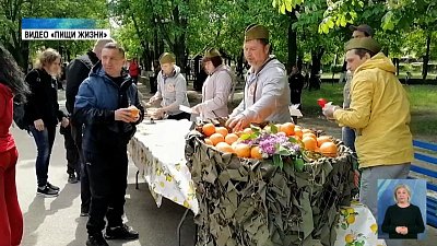 Жителей Донбасса поздравили с 9 мая