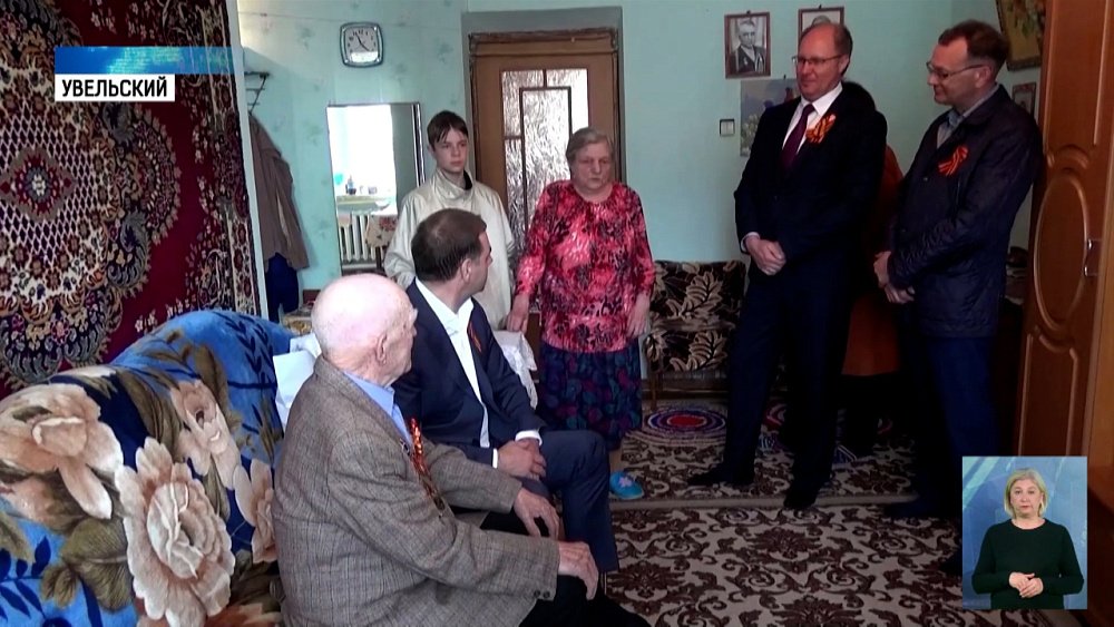 Депутаты ЗСО поздравили фронтовика с 9 мая