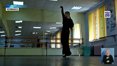 Челябинская школьница стала лучшей фламенкисткой