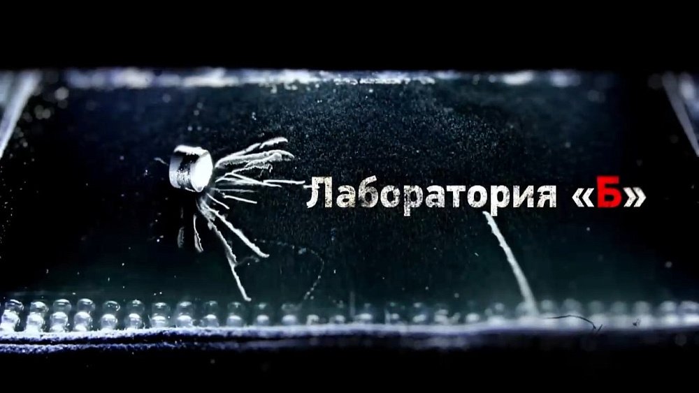 Секреты Лаборатории «Б»: как на Урале укрощали атом ценой человеческих жизней