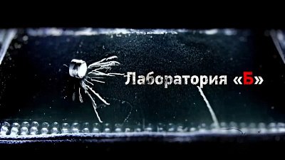 Секреты Лаборатории «Б»: как на Урале укрощали атом ценой человеческих жизней