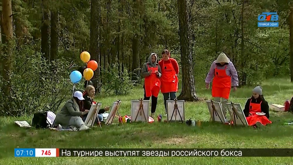 Творчество на природе в сюжете «Арт-пикник»