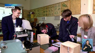 50 школьников прошли профессиональные пробы