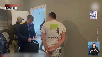 В Челябинске задержали блогера