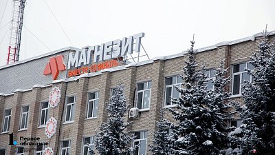 Саткинский комбинат «Магнезит» планирует отказаться от выплаты дивидендов за 2022 год