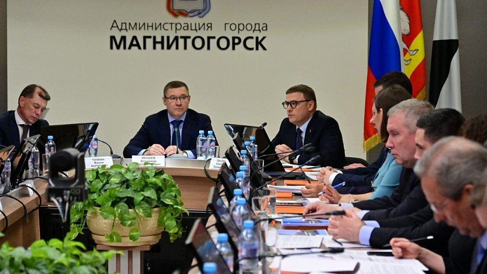 В Челябинске осенью пройдет Русский экономический форум