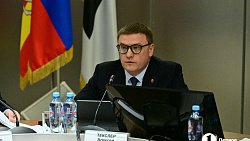 В Челябинске осенью пройдет Русский экономический форум